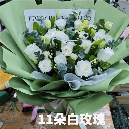 长春二道区花店