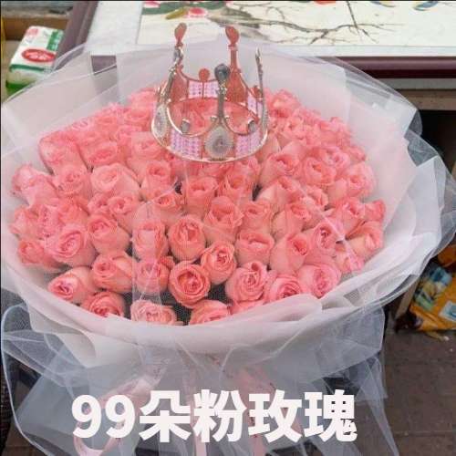 长春二道区花店