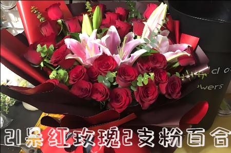 长春二道区花店